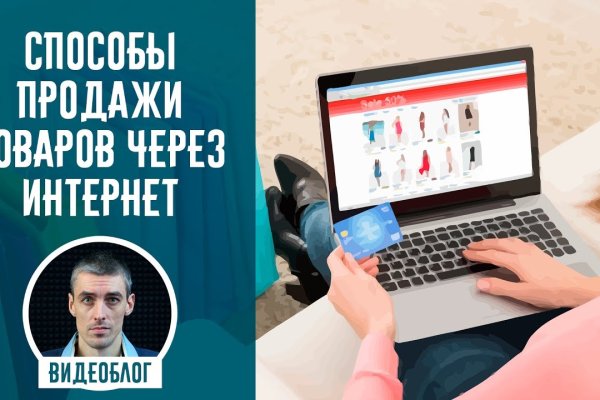 Кракен kr2web in маркетплейс ссылка