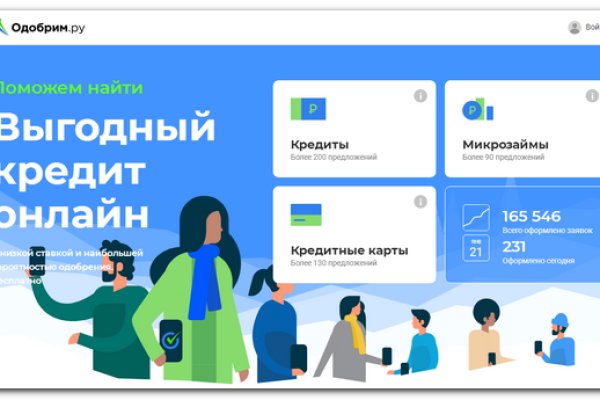 Кракен маркет