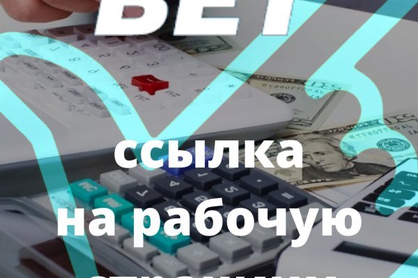 Кракен kr2web in магазин