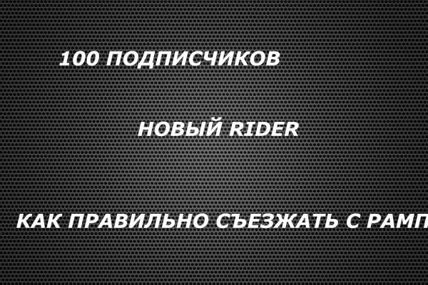 Как восстановить доступ к кракену