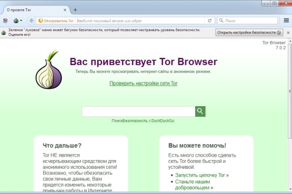 Кракен сайт kr2web in официальный ссылка