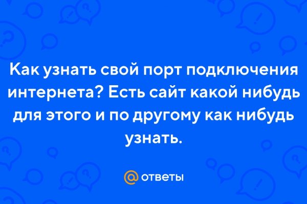 Кракен даркнет что известно